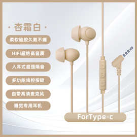 新款有线睡眠耳机3.5MM可侧睡佩戴无感轻盈机身久戴不痛舒适耳机