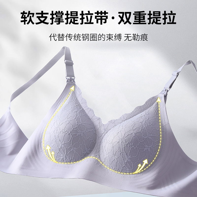 Lace Traceless Fit Pregnancy Lactation Bra Pregnant Women's Fixed Underwear Front Opening Button Push-up Anti-sagging Traceless