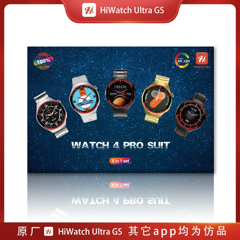 Bracelet, wireless set, watch strap, gift box, 7 pieces