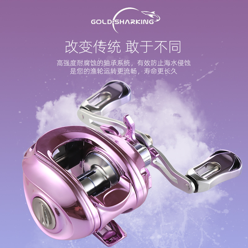 Wangyuan lanzamiento de tiburón dorado línea de frita línea de goteo de agua general barco de pesca Luya barco de pesca marina línea de pesca rueda de pesca al por mayor