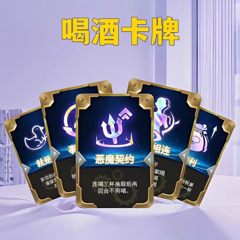 Explosions Hex Drinking Card Game Game Game Game Gold Shovel Card Poker Party Waterproof