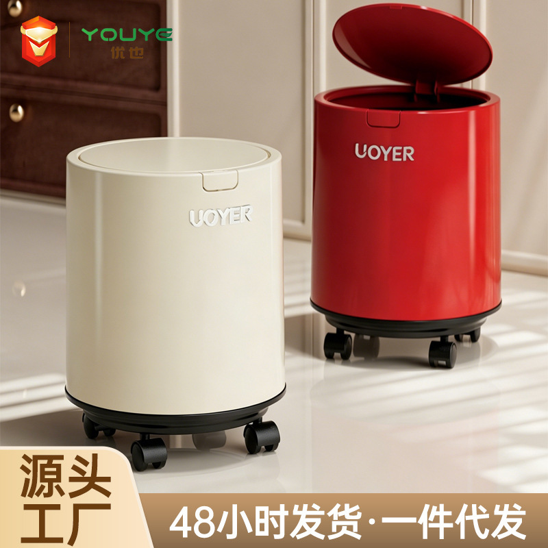 High-Capacity Household Trash Can with a Stylish Design for Living Room, Bedroom, Bathroom, and Toilet, Featuring a Lid, Automatic Bagging, and Wheels High-Capacity Household Trash Can with a Stylish Design for Living Room, Bedroom, Bathroom, and Toilet, Featuring a Lid, Automatic Bagging, and Wheels