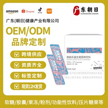 OEM���ƴ������������w��������ǿ�ǻ��Ƭ����SO������Ԫ�S����C