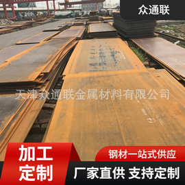 天津Q390A低合金高强度钢板 Q390B Q390C Q390D Q390E高强度钢板