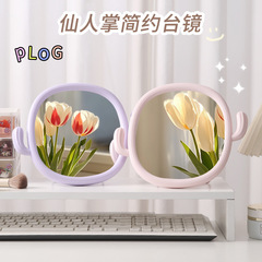 原创马卡龙仙人掌桌面台式化妆镜网红办公室学生宿舍家用小型镜子