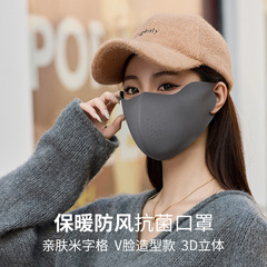 3D立体显脸小保暖防风抗菌口罩秋冬保暖口罩可水洗亲肤防寒口罩