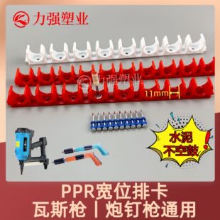 �ſ�PPR�ſ�16 20�����B�ӿ�U�Ϳ������ȴa����λ�ſ�����