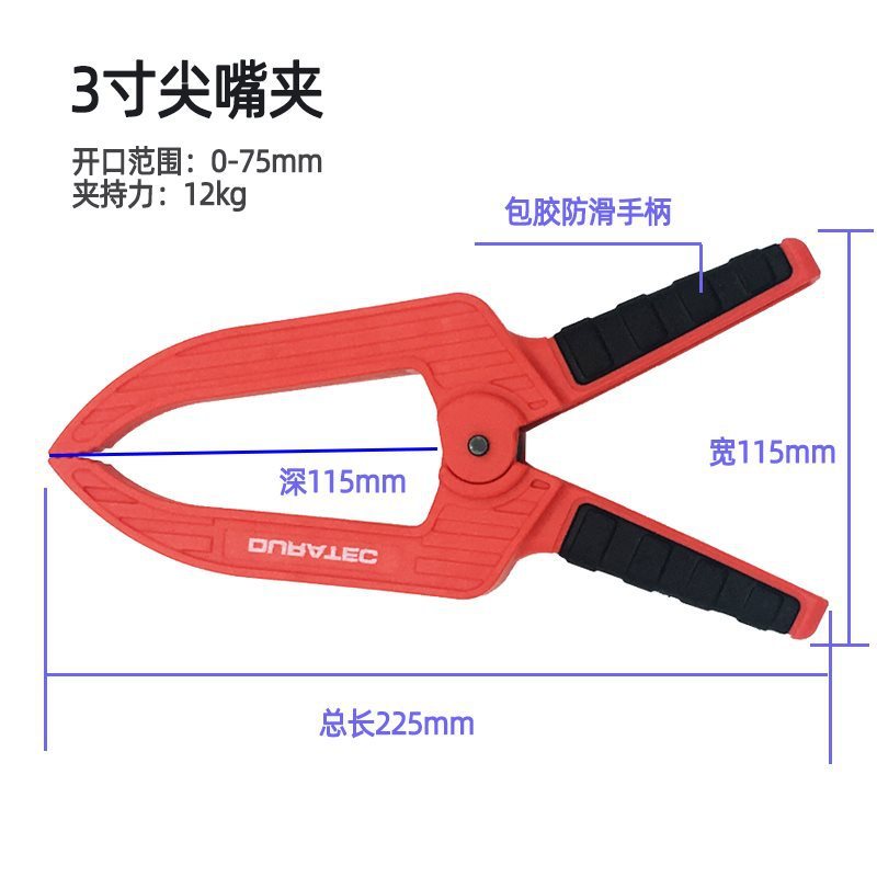 Dexun 木工クランプ 固定クランプ クイックボンディングモデルクランプ G字クランプ aクランプ タイダイクランプ|undefined