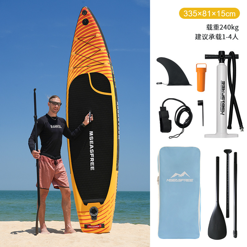 Tablero de remo inflable MS Free Mountain Sea SUP Tablero de remo de pie Pesca Tablero vertical Tablero de pulpa Barco en el mar