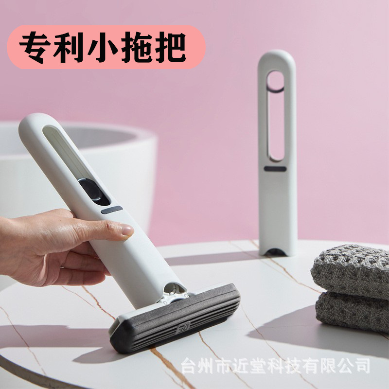 Near Hall desktop mini mop sponge cleaning car coffee table hand-held folding hand-free small mop