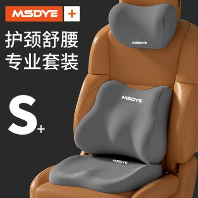 Waist support | Cushion, Waist Cushion, Student Cushion, Memory - all-medium-gray-headrest