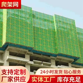 防护栏;护栏网;防撞设施