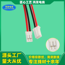 1.25/2.0/2.54/3.96�B�Ӿ�Ph2.0���ӹ���2P늳ؾ��往 ���Ӿ��ӹ�