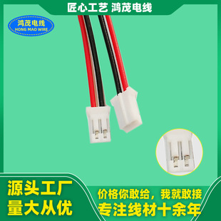 1.25/2.0/2.54/3.96�B�Ӿ�Ph2.0���ӹ���2P늳ؾ��往 ���Ӿ��ӹ�