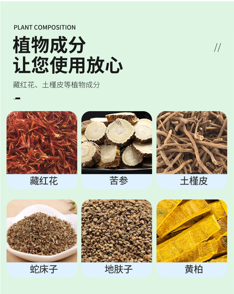 Net Facial Cordyceps Liquid Cotton Swab Plant Extract Mugwort External Use quality and texture