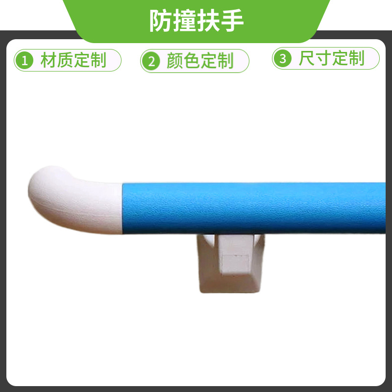 养老院走廊扶手老人儿童38铝合金楼梯扶手PVC防撞扶手