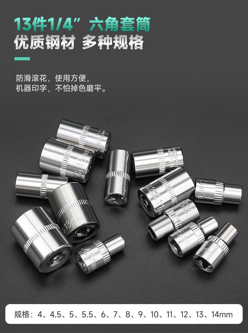 Suitable for auto repair tool sets, socket wrenches, ratchet wrenches, car repair combination tool boxes, multifunctional small tool boxes