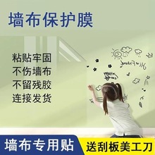 �������ñ��oĤ����͸�����÷��K�N��ճ��ˮ�����ڲ����m�o���NĤ