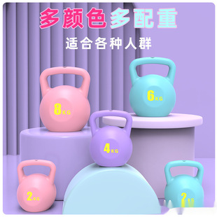 Household Weight Training Water Injection Men's and Women's Dumbbell Fitness Yoga Hip Squat Exercise Free Shipping Wholesale