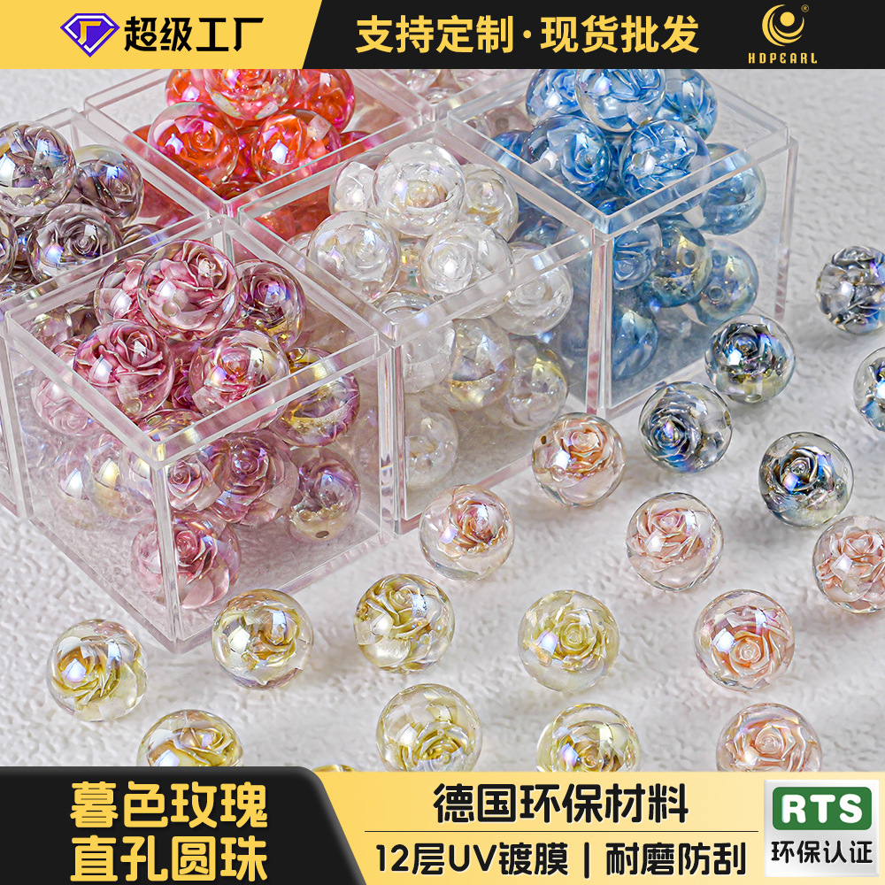 16mm暮色玫瑰树脂通孔圆珠手机链diy材料手工串珠散珠饰品配饰