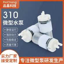 310΢��ˮ�ÿ��șC�ˮ�Cֱ��늄ӳ�ˮ����հ��b�C������Ĥˮ��