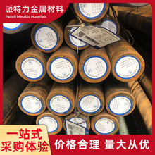 40CrNiMoAԲ��GJB1951Բ��������