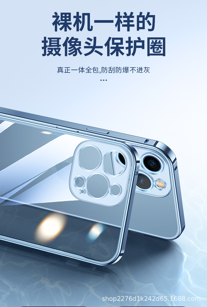 苹果12鲁班扣金属边框透明壳详情 (9).jpg