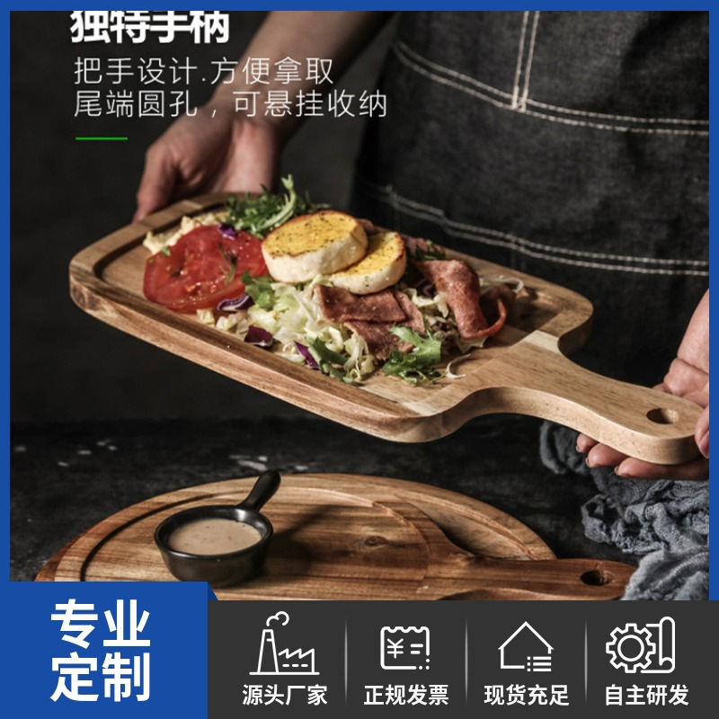 Plato de carne bandeja de madera plato de pizza vajilla japonés neto papas fritas plato de pollo picnic plato de madera Placa de carne