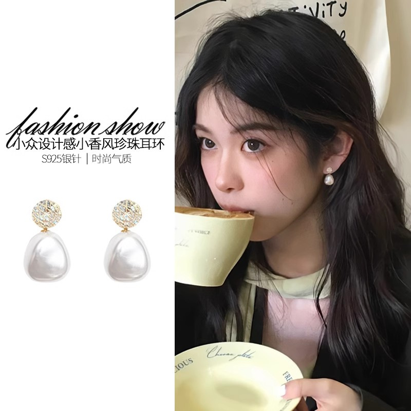 73#Pearl mesh diamond high-end earrings