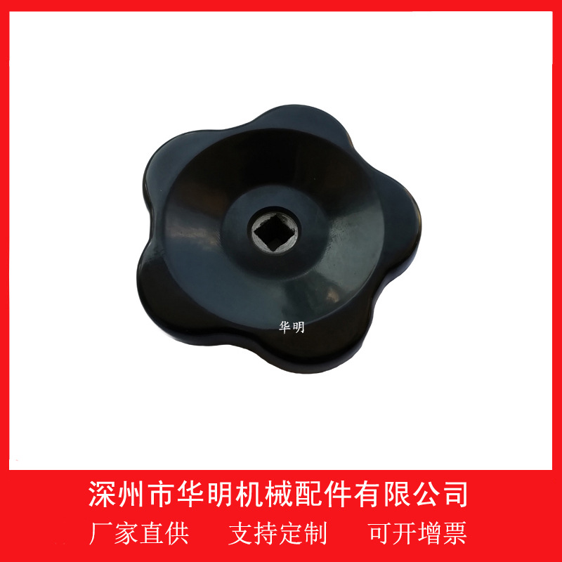 现货销售各种低压手柄 蝶形手柄