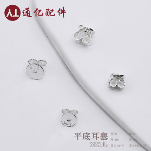 S925���y�A�ζ���ƽ�׶����y������������h�������y�Ʒ��ñ