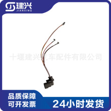 东风康明斯ISC QSC 电控发动机配件3968886 5301402 喷油器线束