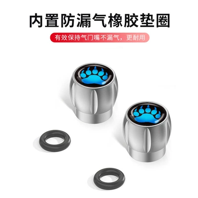 Other Automotive Exterior Supplies Cap Decorative Protective Cover with