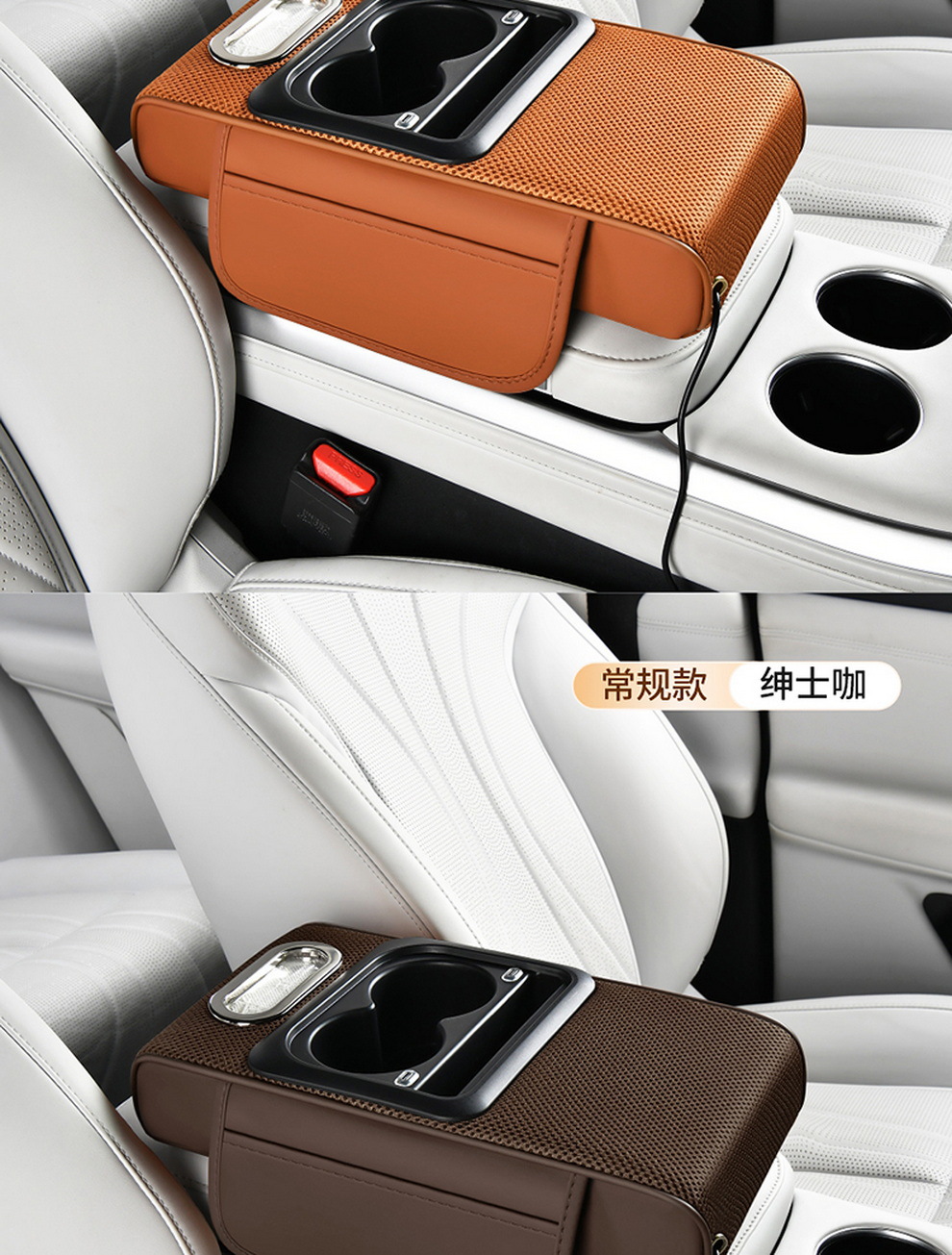 2026 Starry Sky Light Height Adjustment Pad Switch Adjustable Armrest Box Pad Multifunctional Car Accessories Charging Central Armrest Pad
