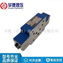 HUADE双头电磁换向阀溢流阀节流阀Z2FS6-30B/ Z2FS10 Z2FS16 Z2FS