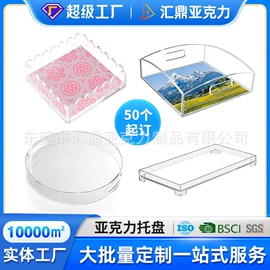 亚克力加工;其他有机玻璃;相框、画框