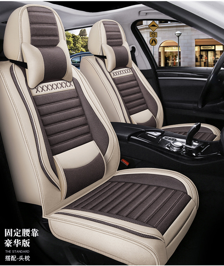 Factory Direct Sales Export 2025 New All-Inclusive Hemp Tablet/Fix Waist Four-Season Universal Car Seat Cushion Seat Cover