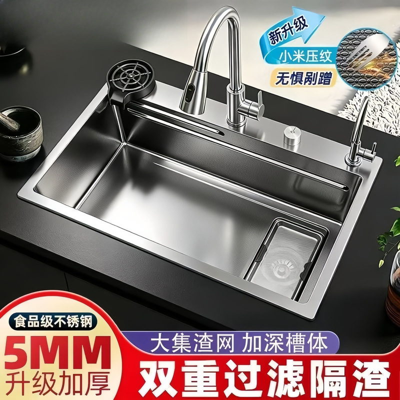 Extra-thick embossed stainless steel kitchen sink with large single basin, dual residue collection, large filter, and multi-function