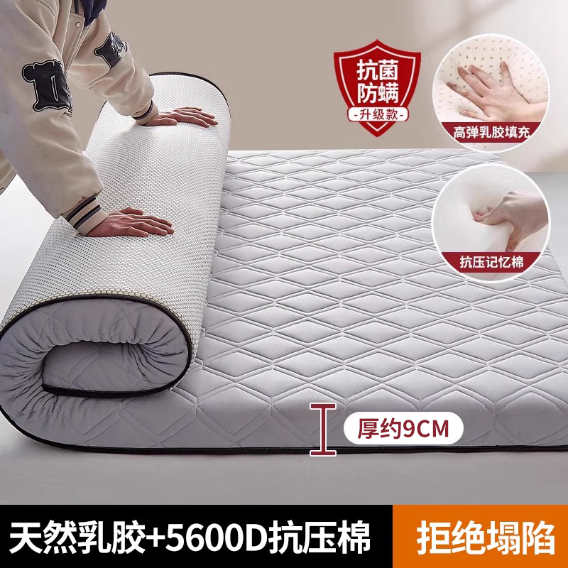 [전용모델] 팡링게 - 회색 두께 약 9cm [수면의 질이 좋지 않은 분들에게 적합]