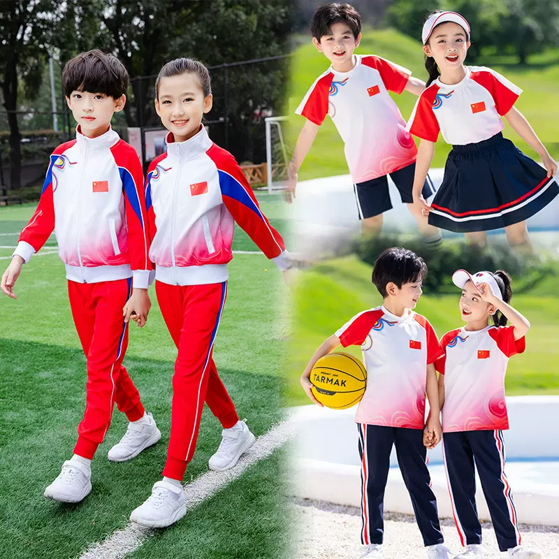 小学生校服定制春秋套装2021新款幼儿园园服运动会毕业照表演班服