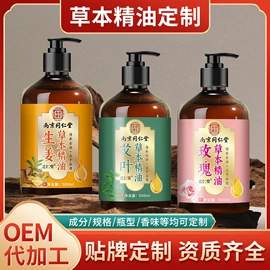 保健器具配件;艾灸/艾草/艾条/艾制品;身体护理套装