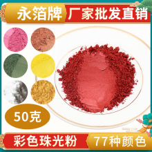 ��������ɫ����-50��/���������Ϸ��{ɫ���W��۽��ٷ�