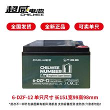 ����늄�܇�ƿ�U��ʯīϩ늳س��ڰ�Ӣ�İ� 12V/48V/60V/12Ah/20