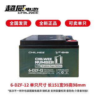 ����늄�܇�ƿ�U��ʯīϩ늳س��ڰ�Ӣ�İ� 12V/48V/60V/12Ah/20