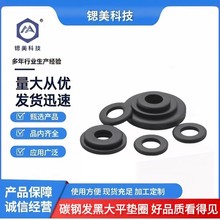 ̼�ַ���DIN9021�Ӵ�Ӻ������˿����ƽ��Ȧ��Ȧ��Ƭ�ܷ�Ȧ����