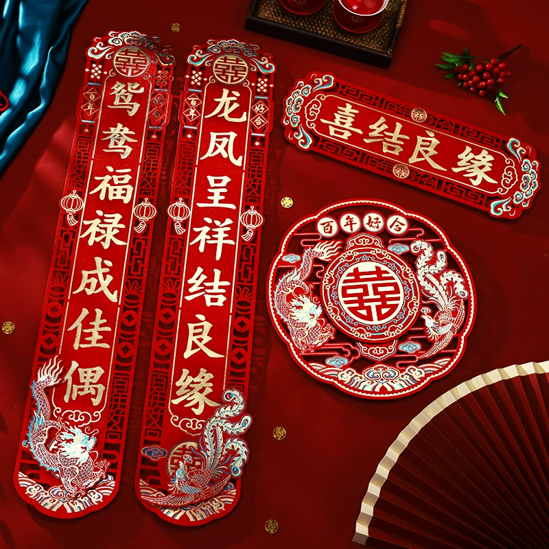 Свадебные куплеты для двери жениха и невесты, свадебные куплеты 2025 года, новые украшения свадебной комнаты и комплект дверей