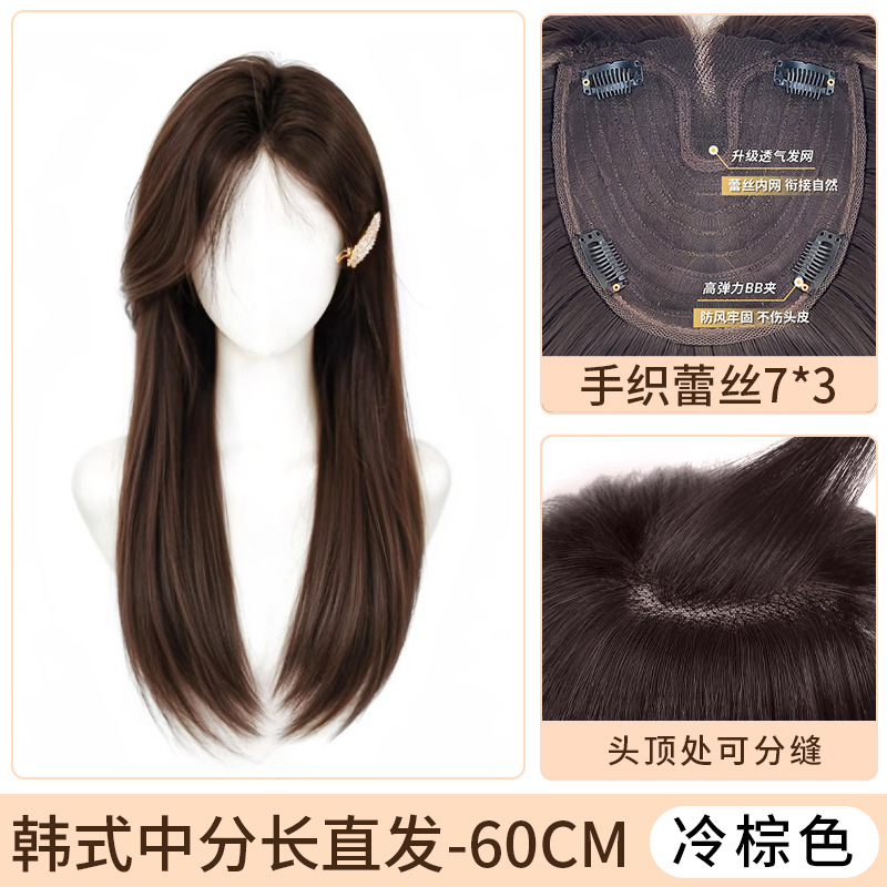 免发网假发女片头顶遮白发增发量自然高颅顶半手织长发卷发假发片|undefined