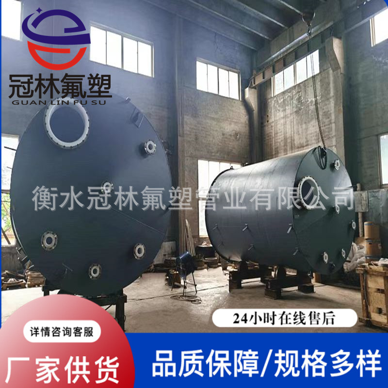 厂家直销 质量保证 地埋卧式双层油罐储罐 内衬四氟储罐