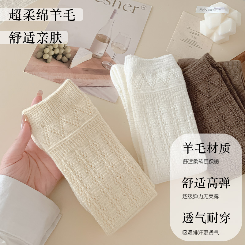 羊毛小腿袜女秋冬复古纯色镂空百搭堆堆袜JK女加绒保暖小腿袜子女|undefined