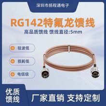 RG142طpy͸ߜظl18GͬSl|M